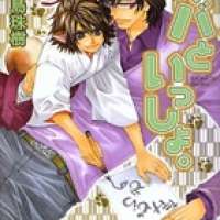  ����� Ruff Love <small>Story & Art</small> 